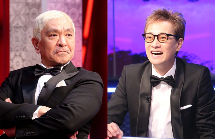 松本人志 中居正広が考案 実験的ドキュメンタリー 菅田将暉 ローラ 森進一親子らを マッチング モデルプレス 松本人志 中居正広が考案 実験的ドキュメンタリー 菅田将暉 ローラ 森進一親子らを マッチング モデルプレス