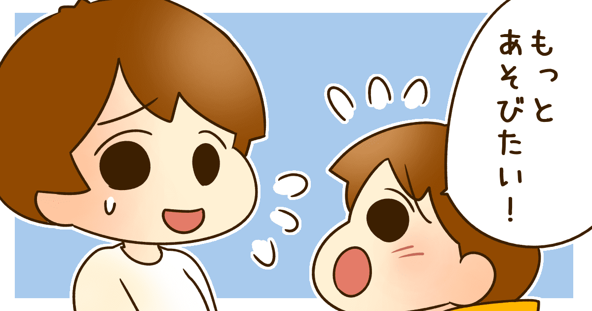 124_男の子・女の子_Ponko