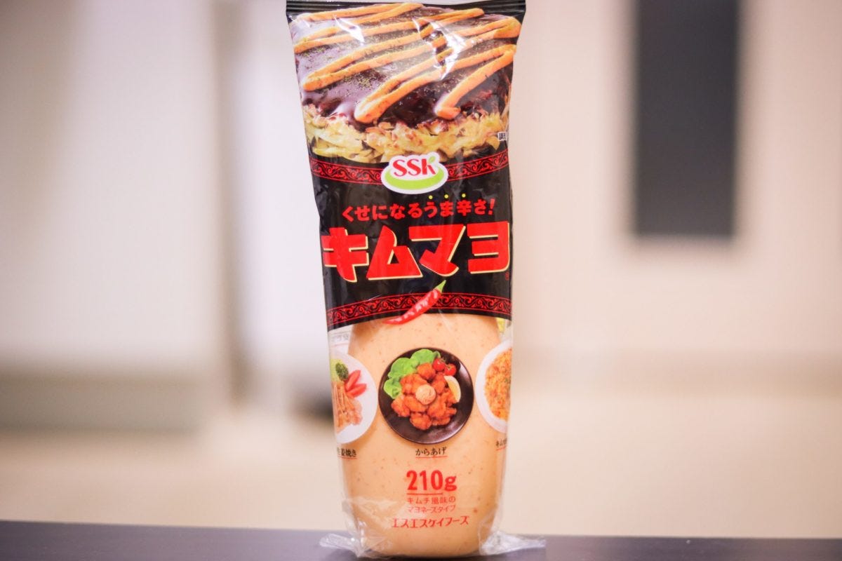 キムマヨ