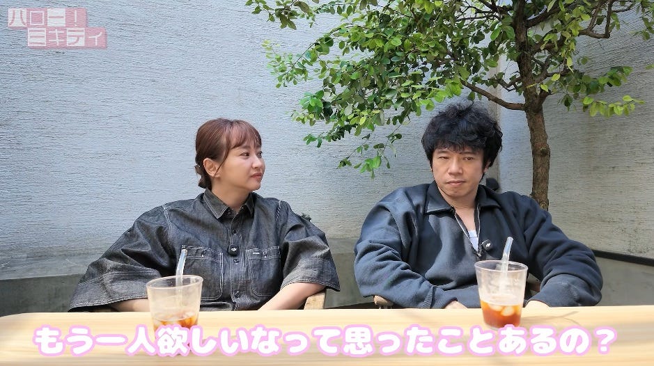 ミキティ×庄司、4人目への本音を語る「嫁変えてかなきゃ無理」