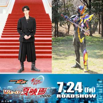 M！LK・曽野舜太、最恐ライダーにヘ～ンシン！「変身ポーズこだわったので注目して」敵役で大暴れ