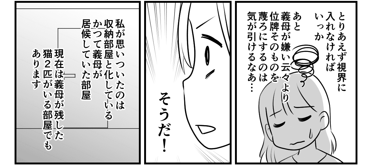 4_2_1