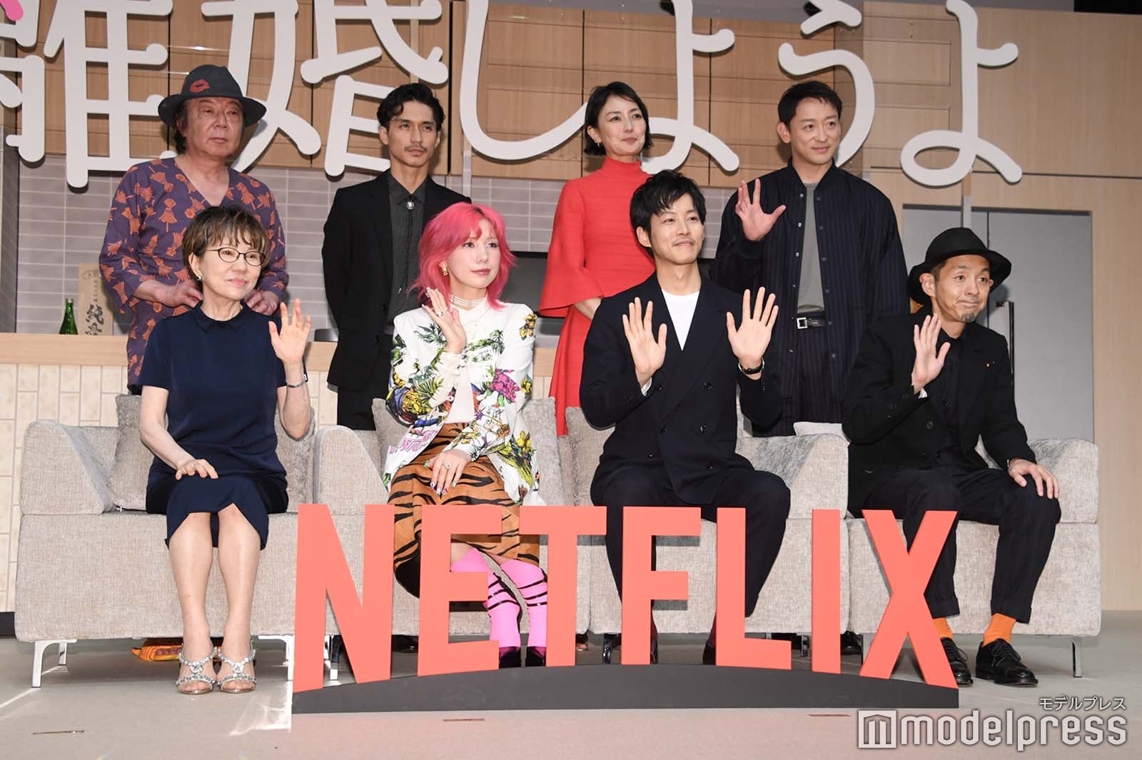 （後列左から）古田新太、錦戸亮、板谷由夏、山本耕史（前列左から）大石静氏、仲里依紗、松坂桃李、宮藤官九郎氏（C）モデルプレス