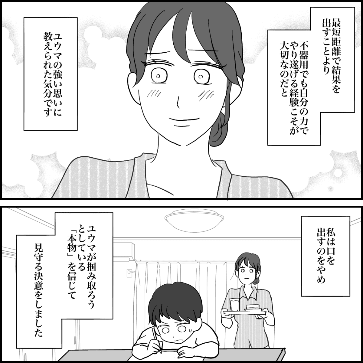 3-4
