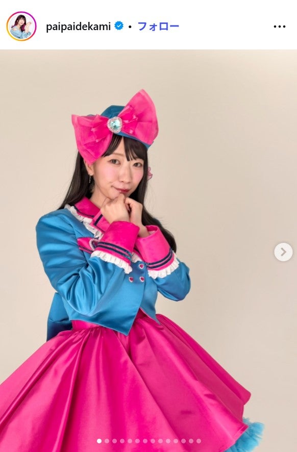 でか美ちゃん Instagramより
