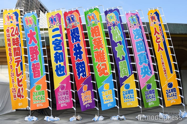 相葉雅紀から嵐へ 15年ぶりのサプライズ手紙で 嵐愛 綴る この5人で絶対にトップになろうね 全文 モデルプレス 相葉雅紀から嵐へ 15年ぶりのサプライズ手紙で 嵐愛 綴る この5人で絶対にトップになろうね 全文 モデルプレス