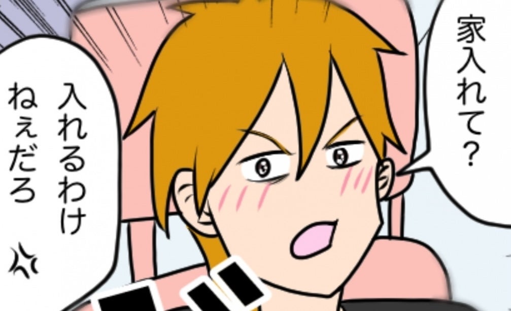 【漫画】職場の次は家にまで来た！「家に入れて」ってありえん！【不倫したのは誰ですか？ Vol.10】