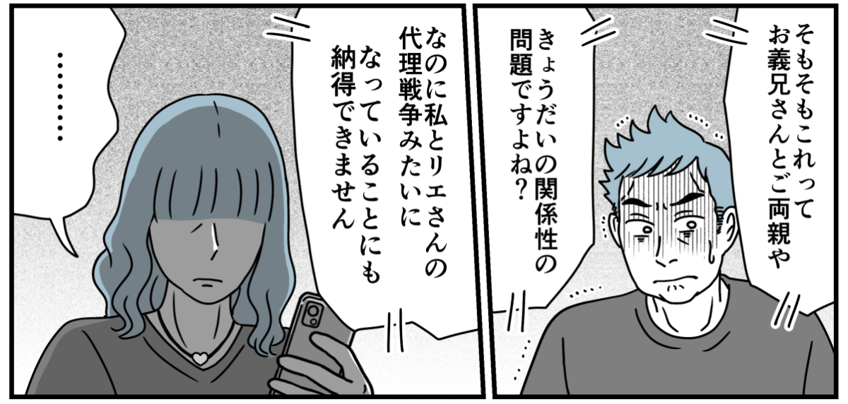 11_3_2