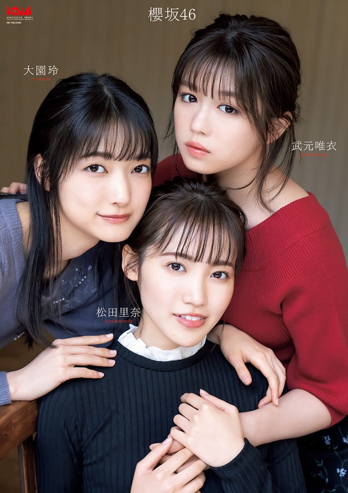 大園玲、武元唯衣、松田里奈(提供写真)