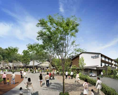 全国5府県の「道の駅」に日本初上陸ホテル、2020年より順次オープン