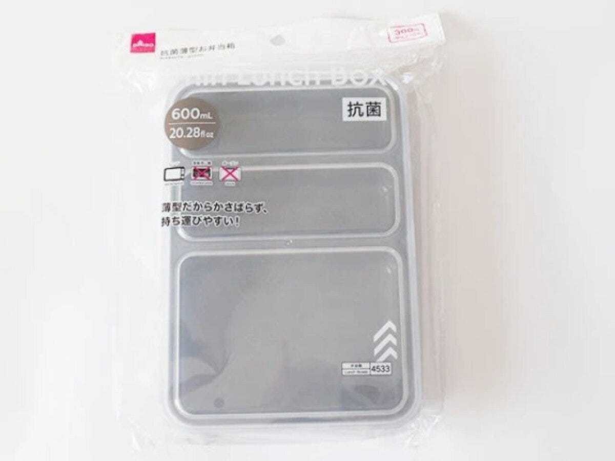 ダイソー　抗菌薄型お弁当箱（600mL）