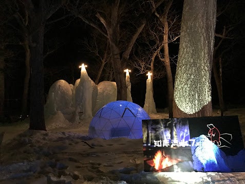 知床流氷フェス（C）知床斜里町観光協会