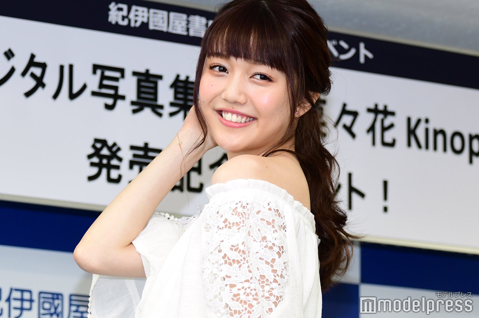 松川菜々花（C）モデルプレス