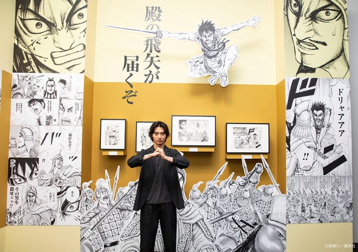 山崎賢人(C)原泰久/集英社