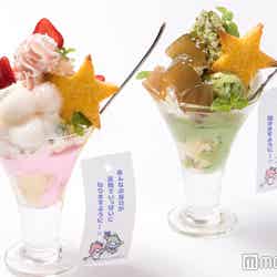 (右から)キキの和風わらびもちパフェ、ララの和風みたらしパフェ各951円(税込)(C)’76,’16 SANRIO(L)