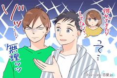 彼氏に振られた 復縁する前に気を付けたい 男性が嫌がる言動 とは モデルプレス 彼氏に振られた 復縁する前に気を付けたい 男性が嫌がる言動 とは モデルプレス