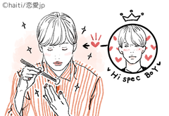 えっ彼ハイスペックすぎん 玉の輿にのる女性 の共通点とは モデルプレス えっ彼ハイスペックすぎん 玉の輿にのる女性 の共通点とは モデルプレス