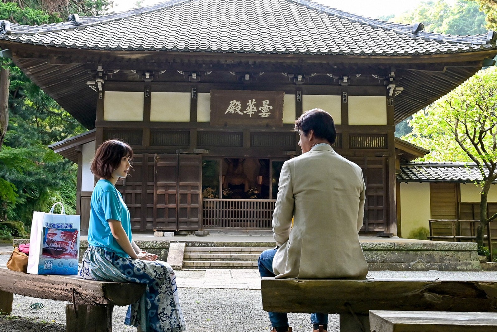 松岡茉優、草刈正雄／「おカネの切れ目が恋のはじまり」第4話より（C）TBS