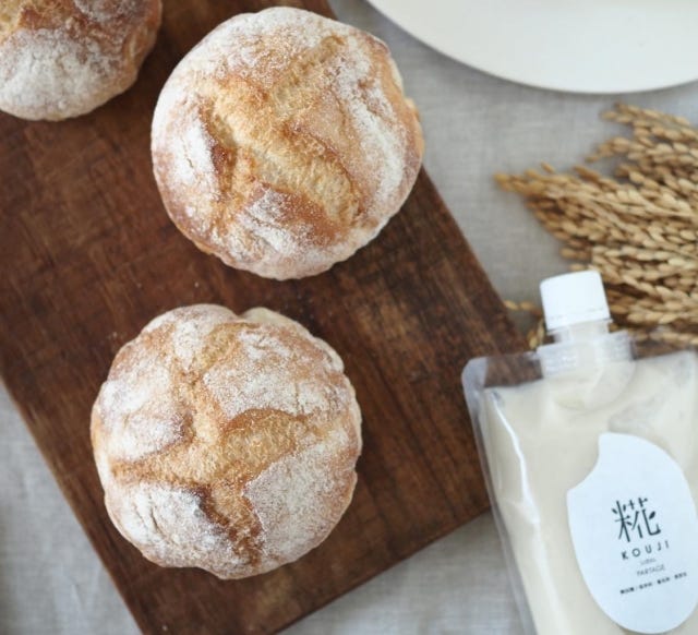 ここでしか味わえない！