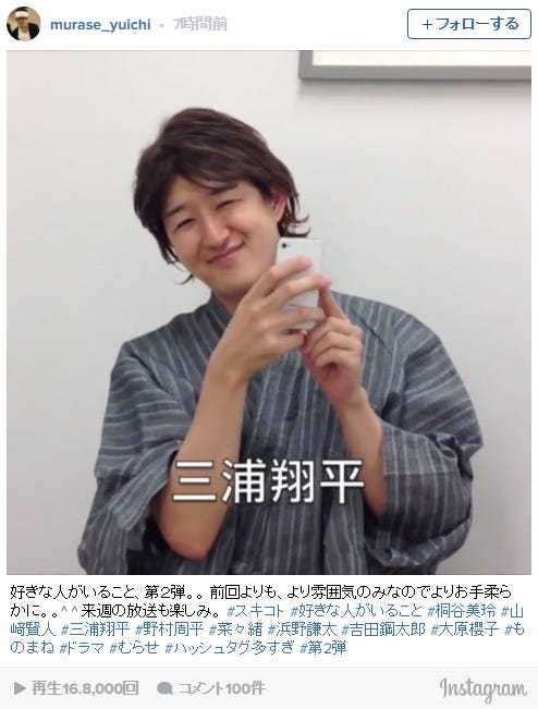 月9 スキコト 雰囲気モノマネ が 面白すぎる と話題再燃 新作追加で桐谷美玲も歓喜 モデルプレス 月9 スキコト 雰囲気モノマネ が 面白すぎる と話題再燃 新作追加で桐谷美玲も歓喜 モデルプレス