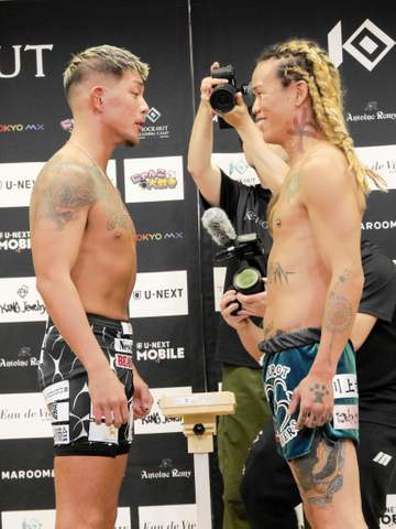 まるでBD 前日計量で弘輝が負傷、山口侑馬に処分を科して試合は実施【KNOCK OUT】