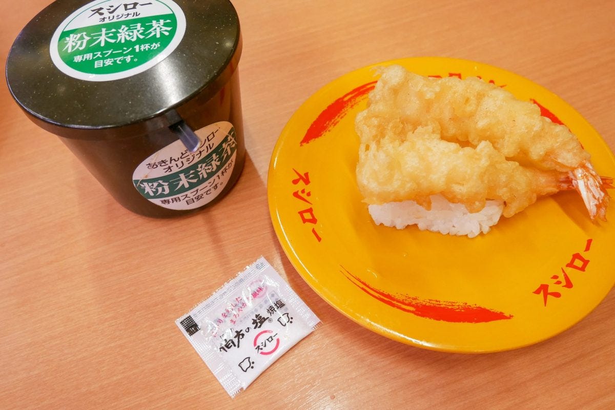 えび天にぎり