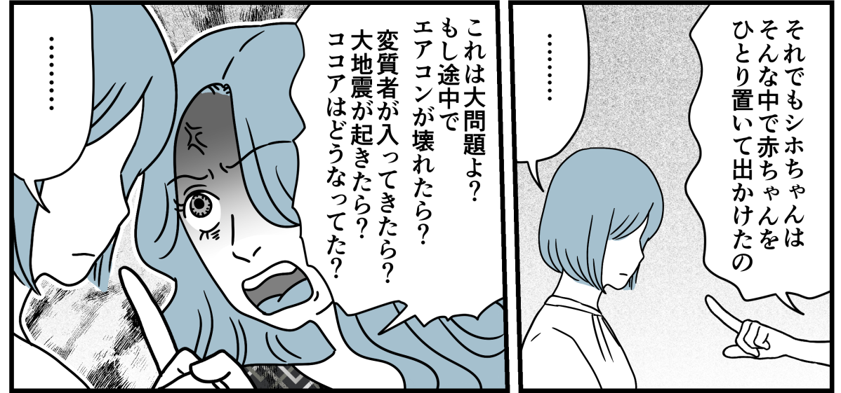 8_3_3