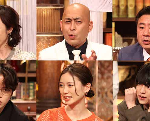Sexy Zone菊池風磨、なにわ男子・西畑大吾のするどい指摘&コメント力を絶賛「次は僕の場所に座っているのでは」
