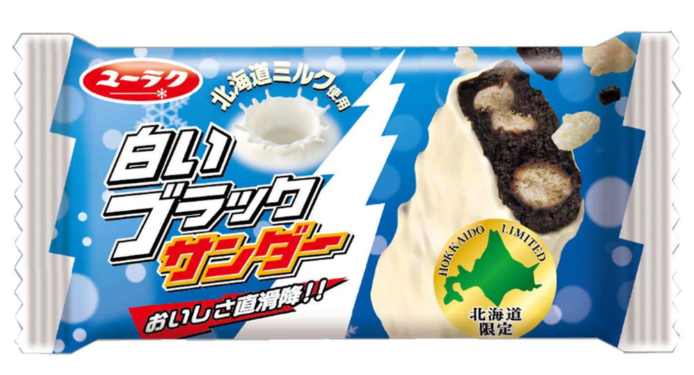 北海道限定「白いブラックサンダー」