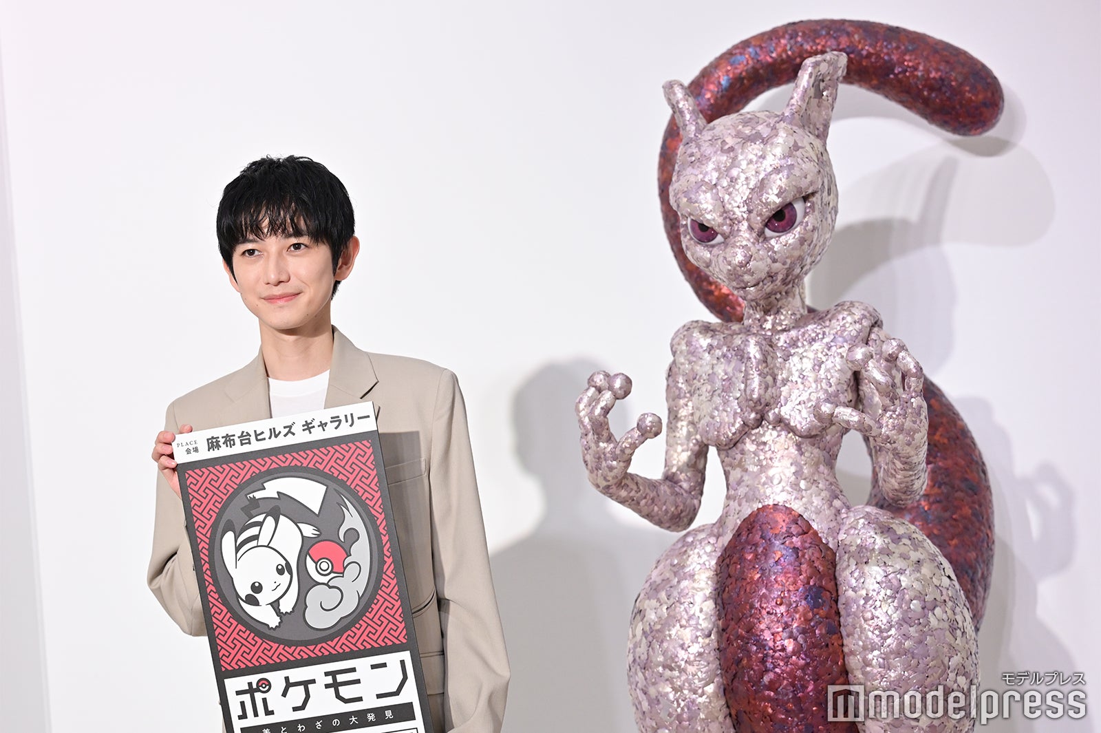 本郷奏多（C）モデルプレス