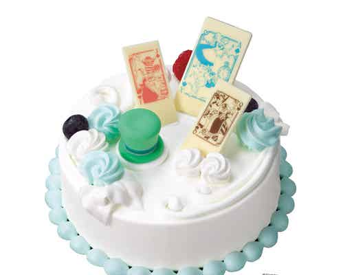 アリスとプーさんがケーキに!サーティワンからキュートなスイーツ登場