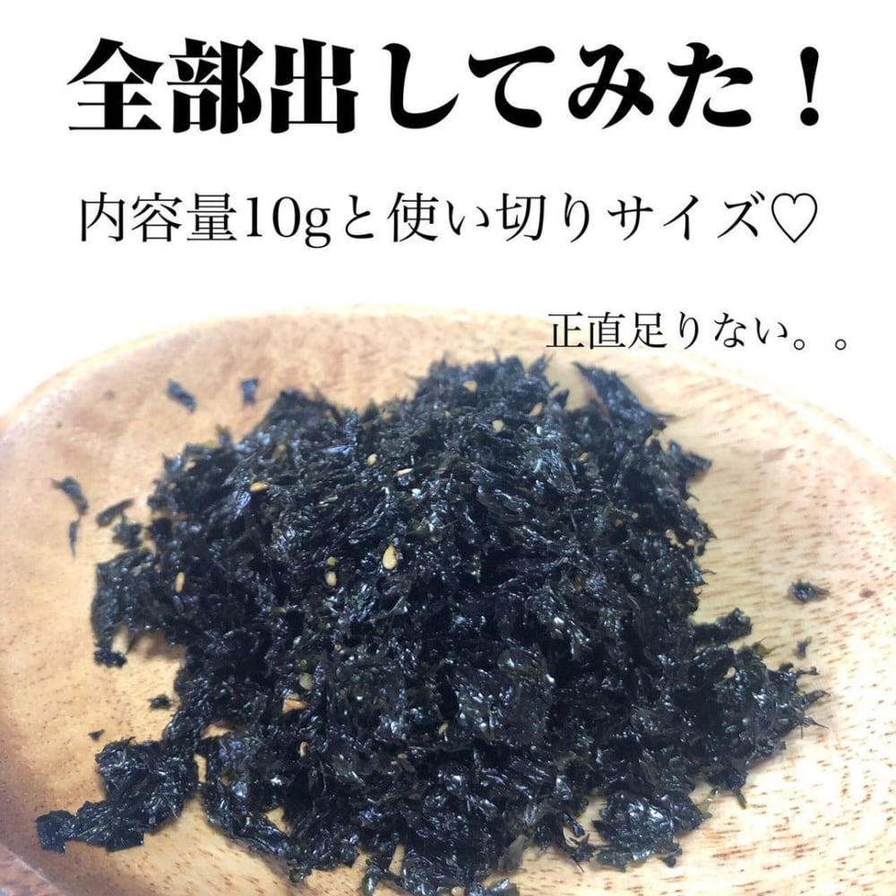 韓国ふりかけシャバン海苔