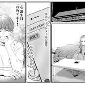 生まれつきあるほくろ が示す意味 モデルプレス 生まれつきあるほくろ が示す意味 モデルプレス