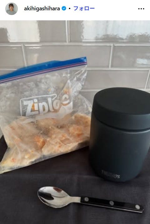 東原亜希Instagramより