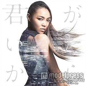 Crystal Kayのニューシングル「君がいたから」（6月3日発売）