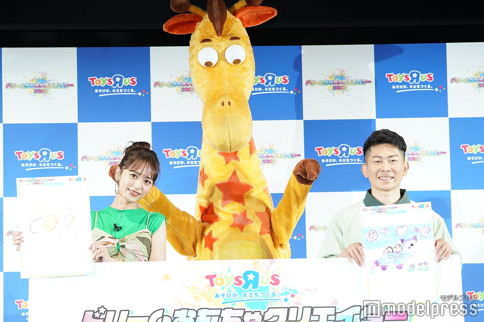 近藤千尋、太田博久（C）モデルプレス