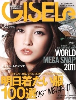 黒木メイサ、こだわりポイントは「ヒップラインの美しさ」