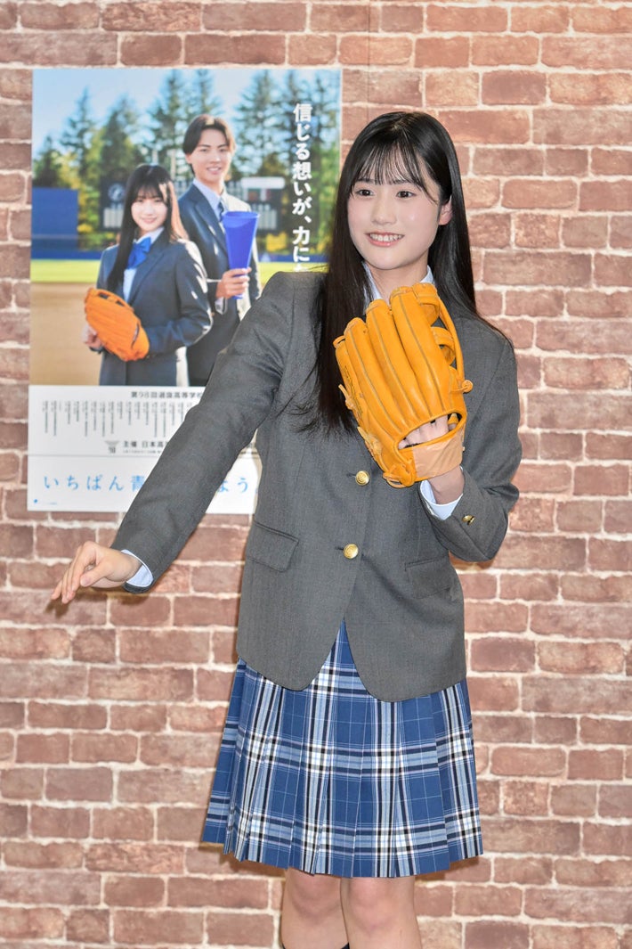 黒氏萌楓（提供写真）