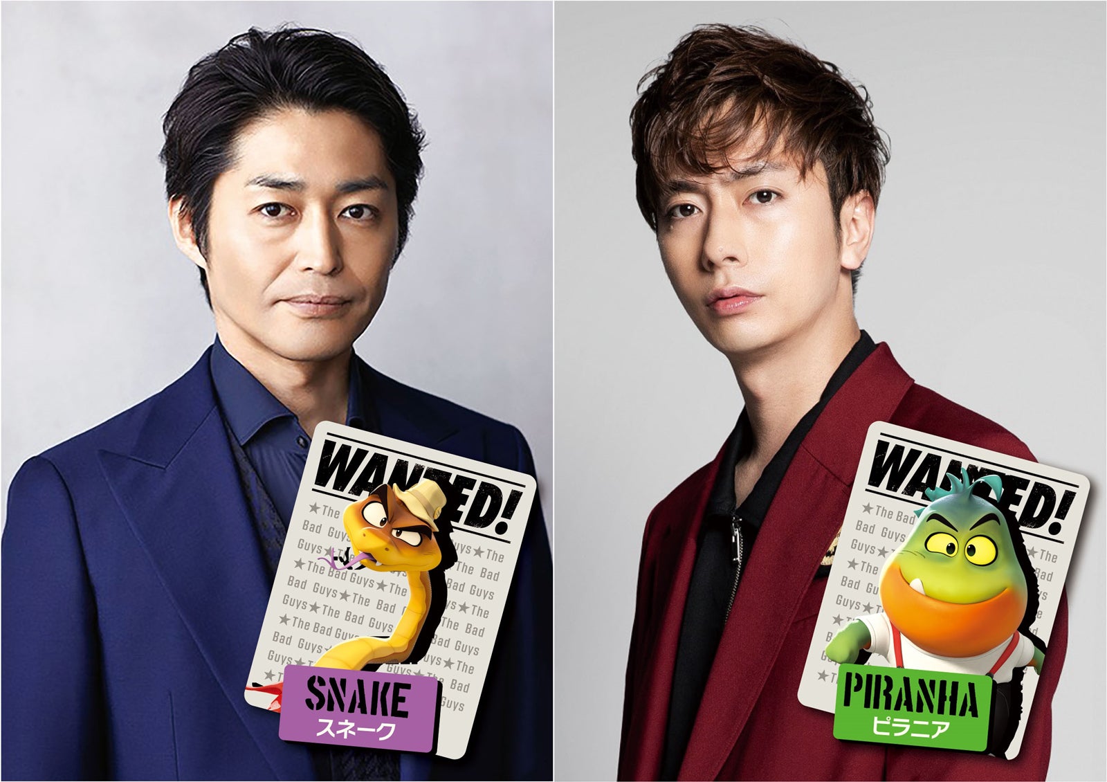 A.B.C-Z河合郁人、映画声優初挑戦　安田顕と「バッドガイズ」日本語吹替版に参戦