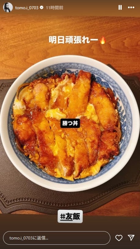 板野友美Instagramストーリーズより