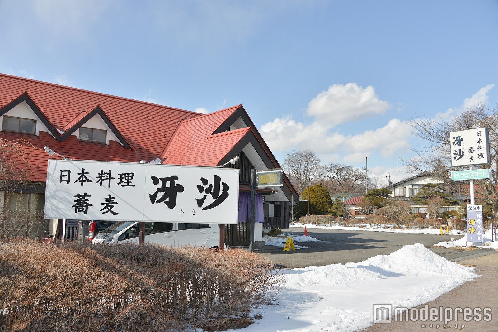 「冴沙」（C）モデルプレス