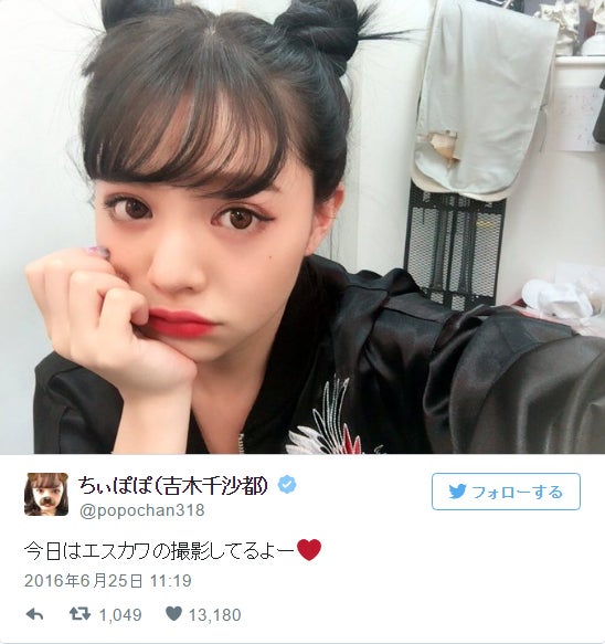 ちぃぽぽが 黒髪 に イメージ一新でファン絶賛 モデルプレス ちぃぽぽが 黒髪 に イメージ一新でファン絶賛 モデルプレス