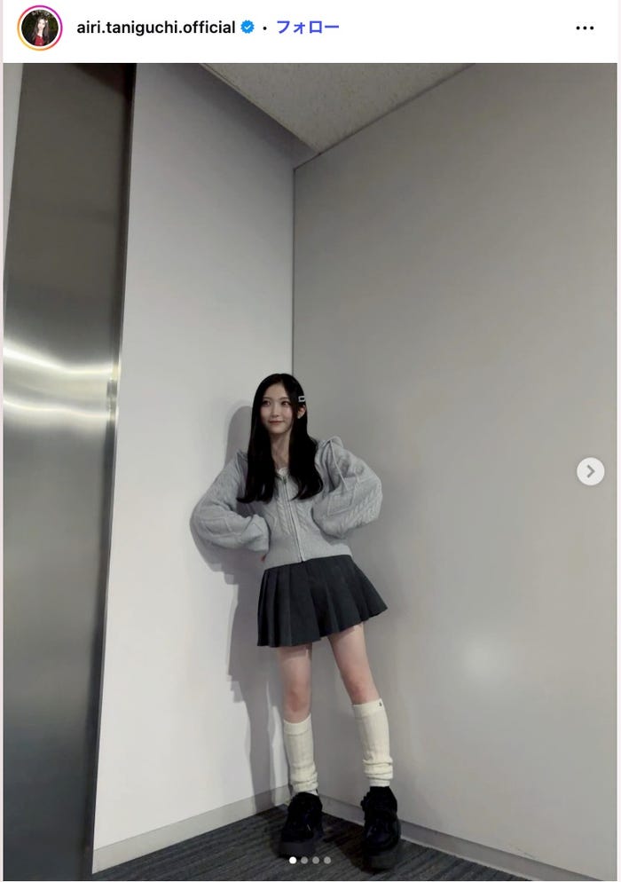 谷口愛季Instagramより