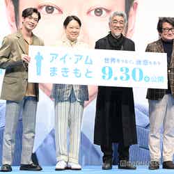 （左から）松下洸平、阿部サダヲ、宇崎竜童、水田伸生監督（C）モデルプレス