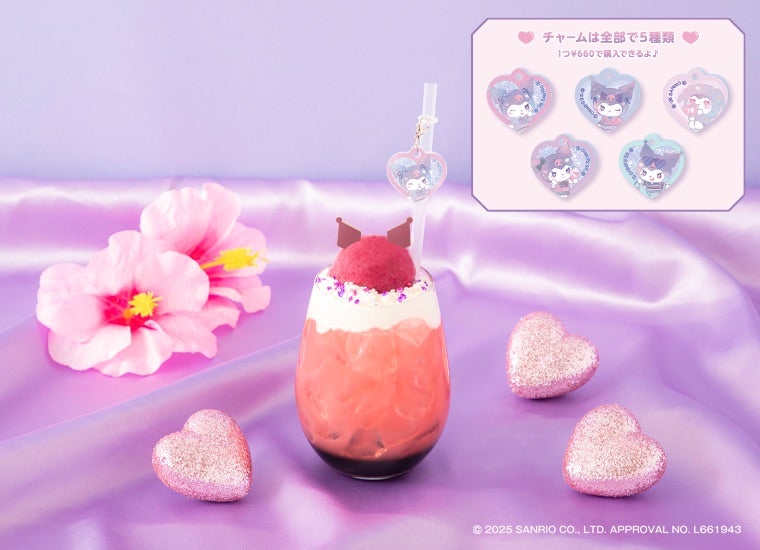 KUROMI フロート　税込990円（C）2025 SANRIO CO., LTD. APPROVAL NO. L661943