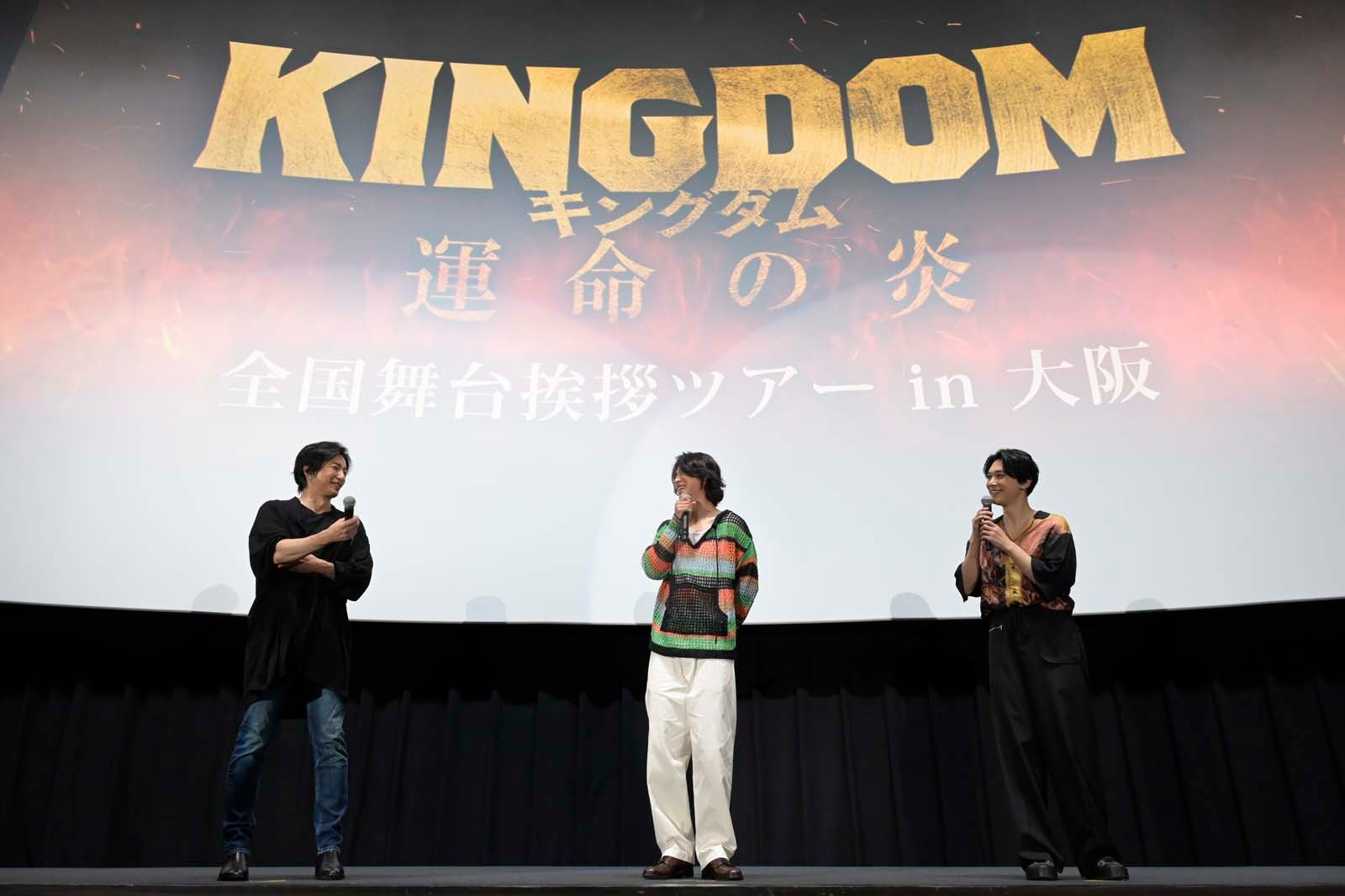 大沢たかお、山崎賢人、吉沢亮（C）原泰久／集英社 2023映画「キングダム」製作委員会