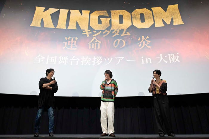 大沢たかお、山崎賢人、吉沢亮(C)原泰久/集英社 2023映画「キングダム」製作委員会