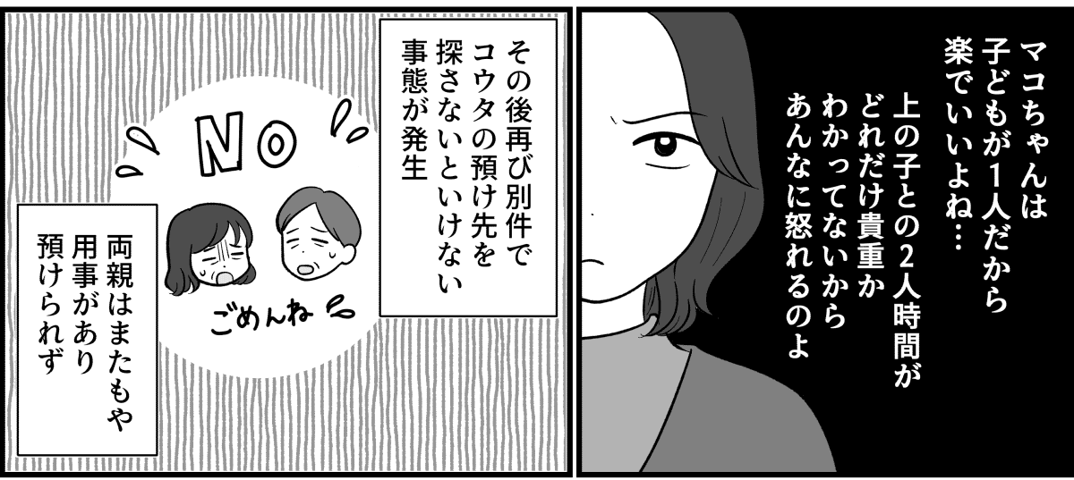 5_2_2