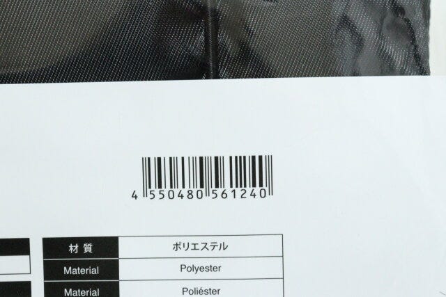 トラベル化粧バッグ JANコード トラベル化粧バッグ JANコード