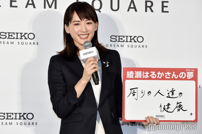 綾瀬はるか(C)モデルプレス